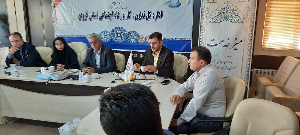 برگزاری میز ارتباط مردمی صندوق بازنشستگی قزوین در محل اداره کل تعاون استان