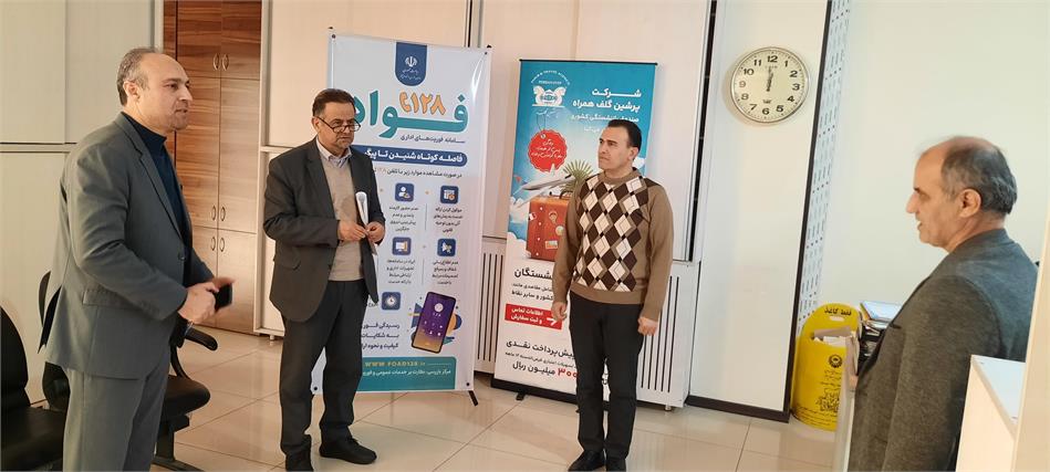 مرحله دوم بازدید بازرس صندوق بازنشستگی کشوری از مدیریت صندوق بازنشستگی استان قزوین